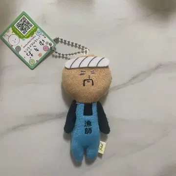 레어 어부 유키오 새상품 고치 유키오 마스코트 키링