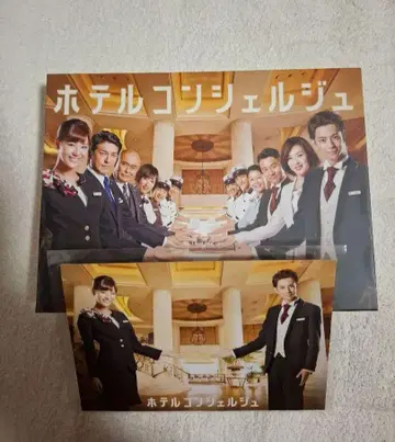 호텔 컨시어지 Blu-ray 니시우치 마리야