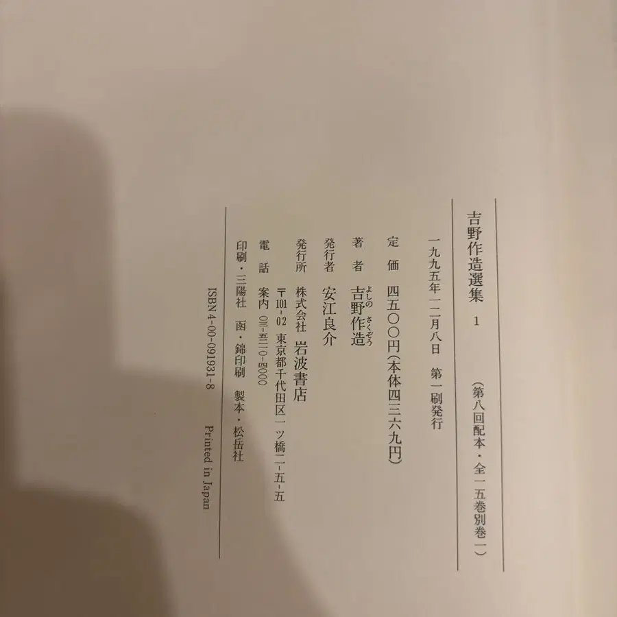 11번째 상품 이미지