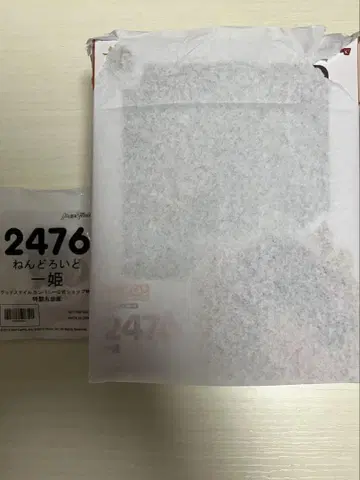 넨도로이드 -잔타마- 이치히메 구스마 특전 받침대 포함