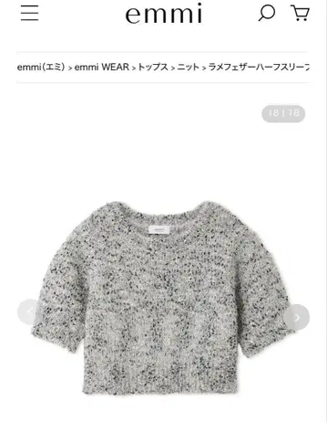 emmi 신상 라메 페더 하프 슬리브 니트