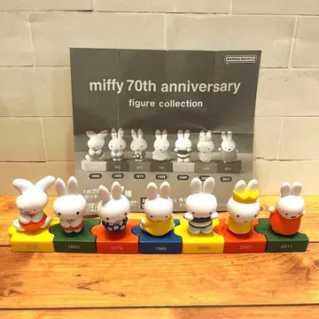 miffy 70th anniversary figure 전 7종 세트