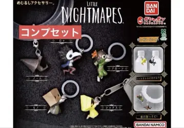 LITTLE NIGHTMARES 메지루시 액세서리 컴프
