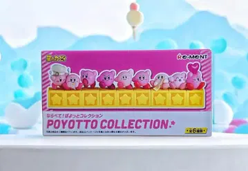 Re-Ment Poyotto Collection 커비