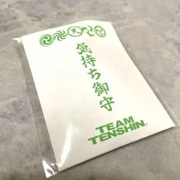 미개봉 새상품 TEAM TENSHIN 나스카와 텐신 기운 부적