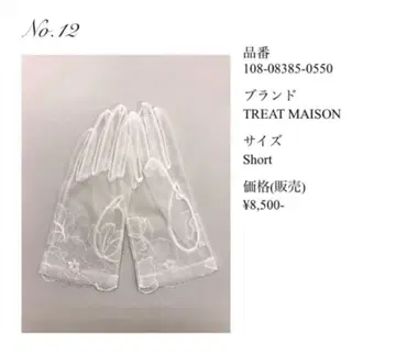 TREAT MAISON 웨딩 그로브