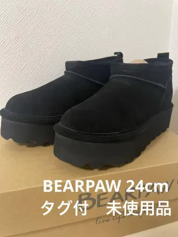 미사용 베어파우 BEARPAW 통굽 어그 부츠 24cm 블랙
