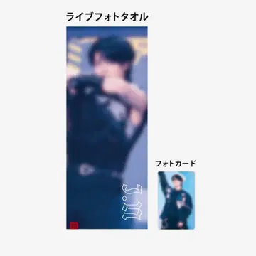 Live Photo Towel 아이엔