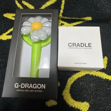 G-DRAGON 미니 라이트 키링 미니 화분 세트