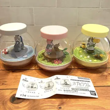 캡슐리움 mofusand 전 3종 세트