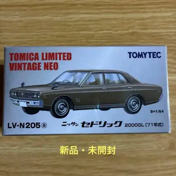 토미카 리미티드 빈티지 네오 닛산 세드릭 2000 GL 브라운