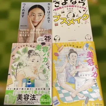 맞아요, 제가 미용 바보예요. 극광택