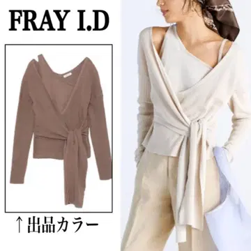 FRAY I.D 레이어드 크로스 니트 풀오버