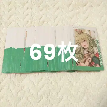 69장 쿠사나기 네네 프로세카 에피카 23A