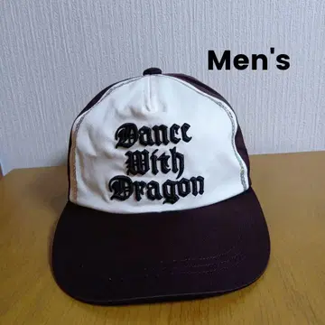 Dance With Dragon 캡
