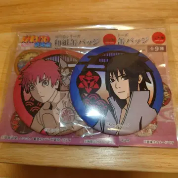 NARUTO 돌풍전 키리이에 시리즈 와시 캔 배지 사스케 전갈 세트