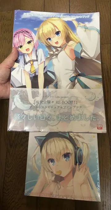 [ 미개봉 ] 천사 소소 RE-BOOT! 비주얼 팬북 & 사운드트랙 CD
