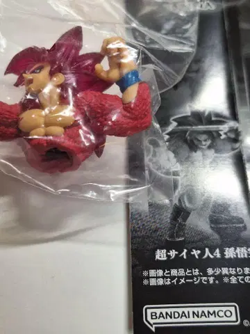 HG 드래곤볼 DAIMA 초사이어인 4 손오공 피규어