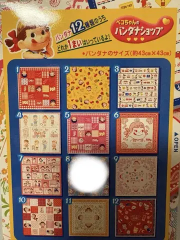 후지야 페코짱의 반다나샵 11종 약 43cm 면 100% FUJIYA