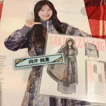 무카이 이토하 사쿠라자카46 로손 복권 3종 세트 3점 세트