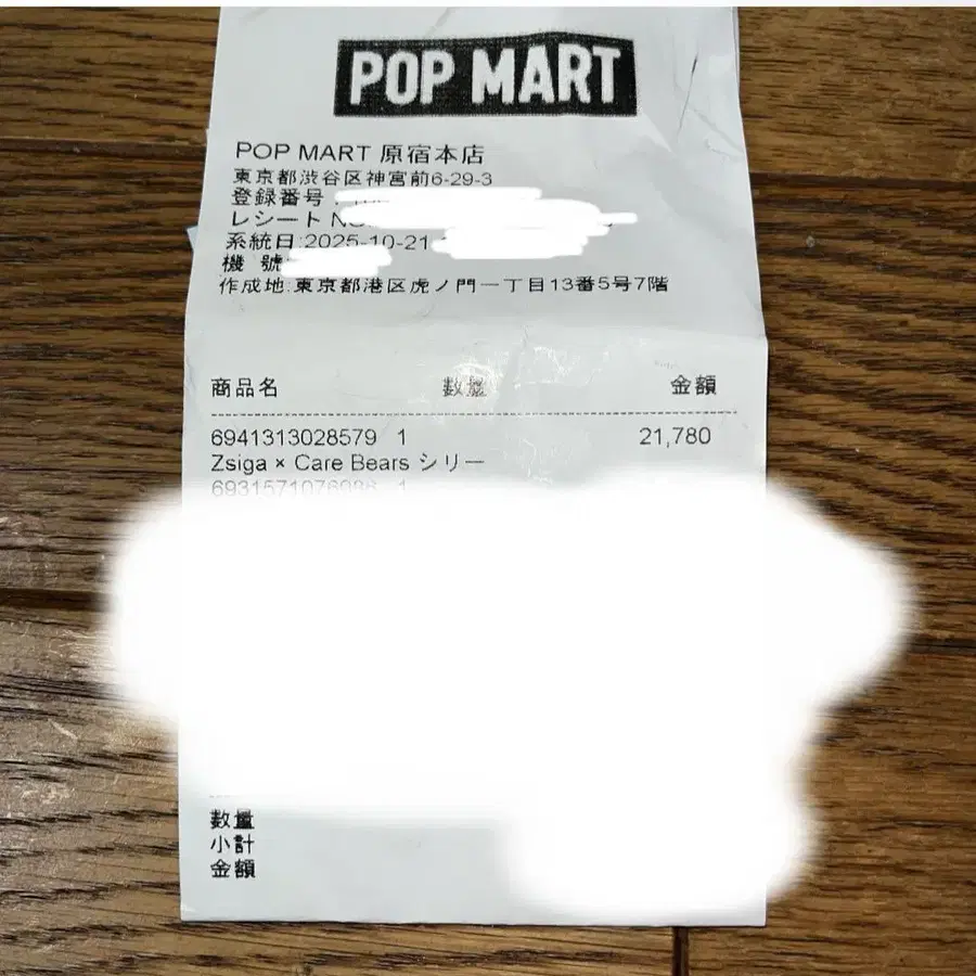 5번째 상품 이미지
