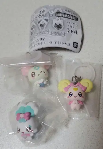 푸치큐아 메지루시 액세서리 2