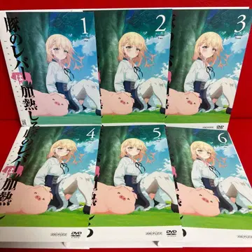 돼지의 간은 가열해라 DVD 전권 세트 1권~6권 전6권