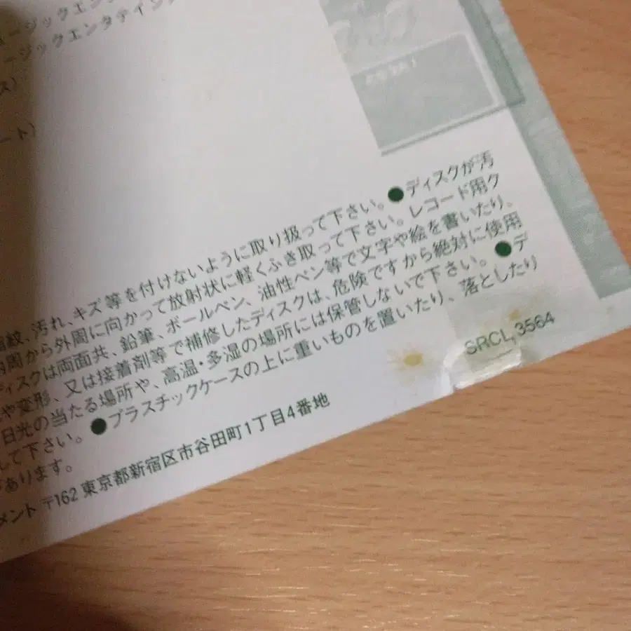 10번째 상품 이미지