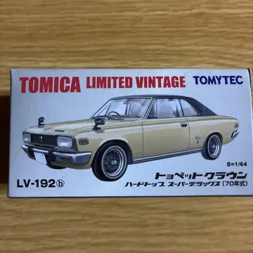 TOMICALIMITEDVINTAGENEO 토요펫 크라운 하드탑 화이트