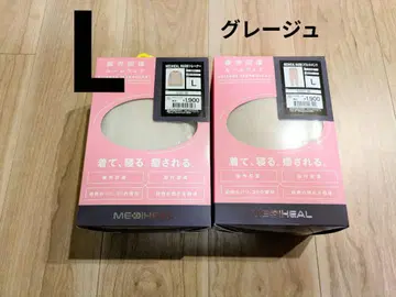 메디힐 리커버리웨어 웜 워크맨 그레이지 L