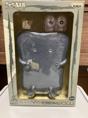 제일복권 게게게의 키타로 누리카베 저금통