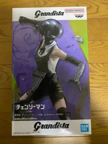 체인소 맨 레제 편 Grandista BOMB 보무