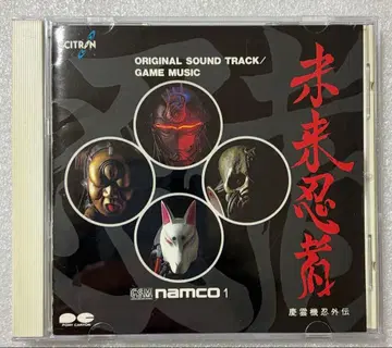 미래 닌자 경운기인 외전 오리지널 사운드 트랙