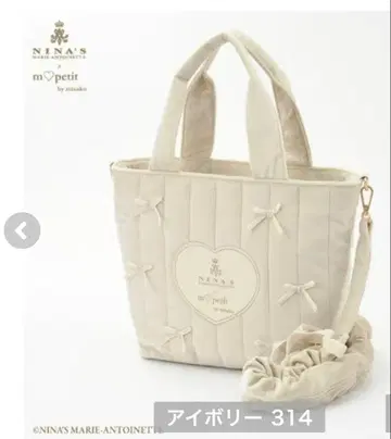 시마무라 아오키 미사코 NINA'S 콜라보 숄더백