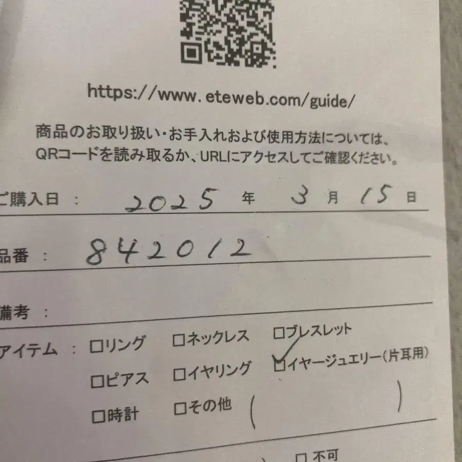 5번째 상품 이미지