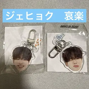 treasure 재혁 얼굴 아크릴 키링 애락