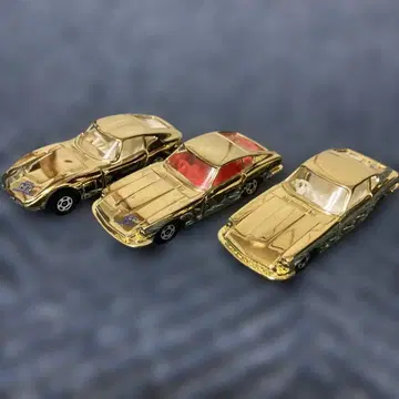 토미카 금 도금 토미카 도요타 2000gt 페어레이디 Z 3대 세트