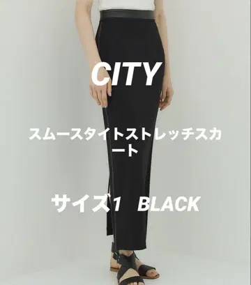 CITY 스무스 타이트 스트레치 스커트 사이즈 1