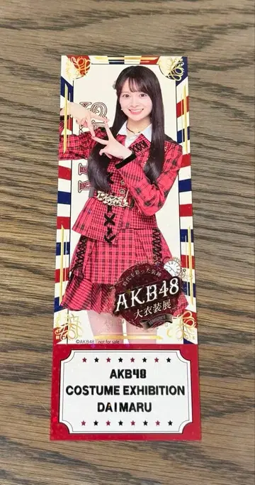 AKB48 이토 모모카 다이마루 도쿄점 대의상전 입장 티켓
