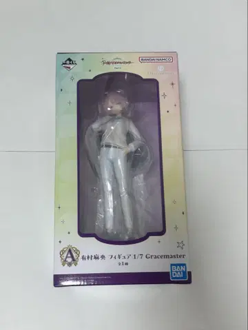학마스 제일복권 A상 아리무라 마오