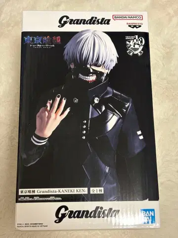 도쿄구울 Grandista KANEKI KEN 카네키 켄 박스 없음