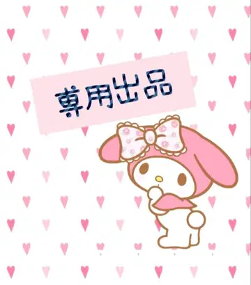 오니가타니 텐 네오포르테 생일 2025 증명사진풍 씰 굿즈 세트