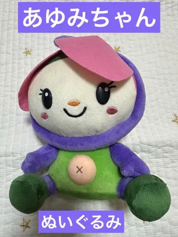 아유미 봉제 인형 모토미야시 아게오시