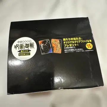 주술회전 동아리 활동 시리즈 캔뱃지 BOX