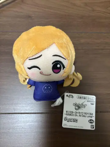 몬스토 SD 인형 남코 판도라