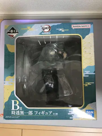 BANDAI 제일복권 토키토 무이치로 피규어 B상