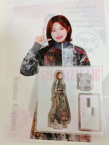 사쿠라자카46 로손 복권 아크릴 스탠드 클리어 파일