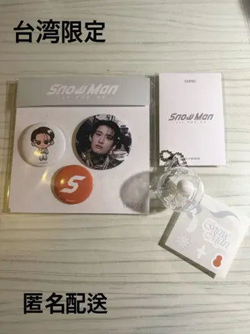 SnowMan 무카이 코지 트레이딩 카드 캔뱃지 팝업 대만 한정판 세트