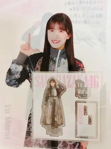 사쿠라자카46 로손 복권 아크릴 스탠드 클리어 파일 무라이 유우