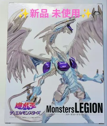 유희왕 스타더스트 드래곤 Monsters LEGION 미사용 새상품